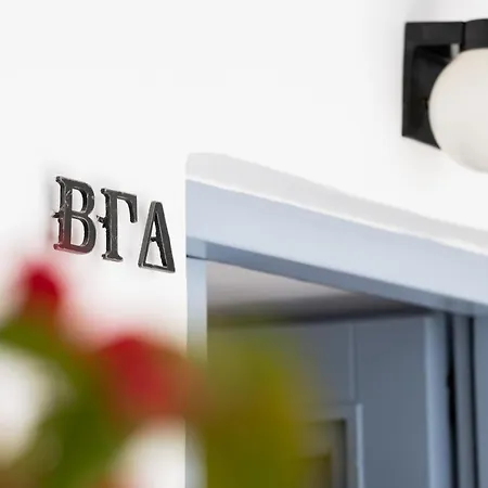 βγδ Vitagamadelta Myconos Tatil Evi Mykonos Town